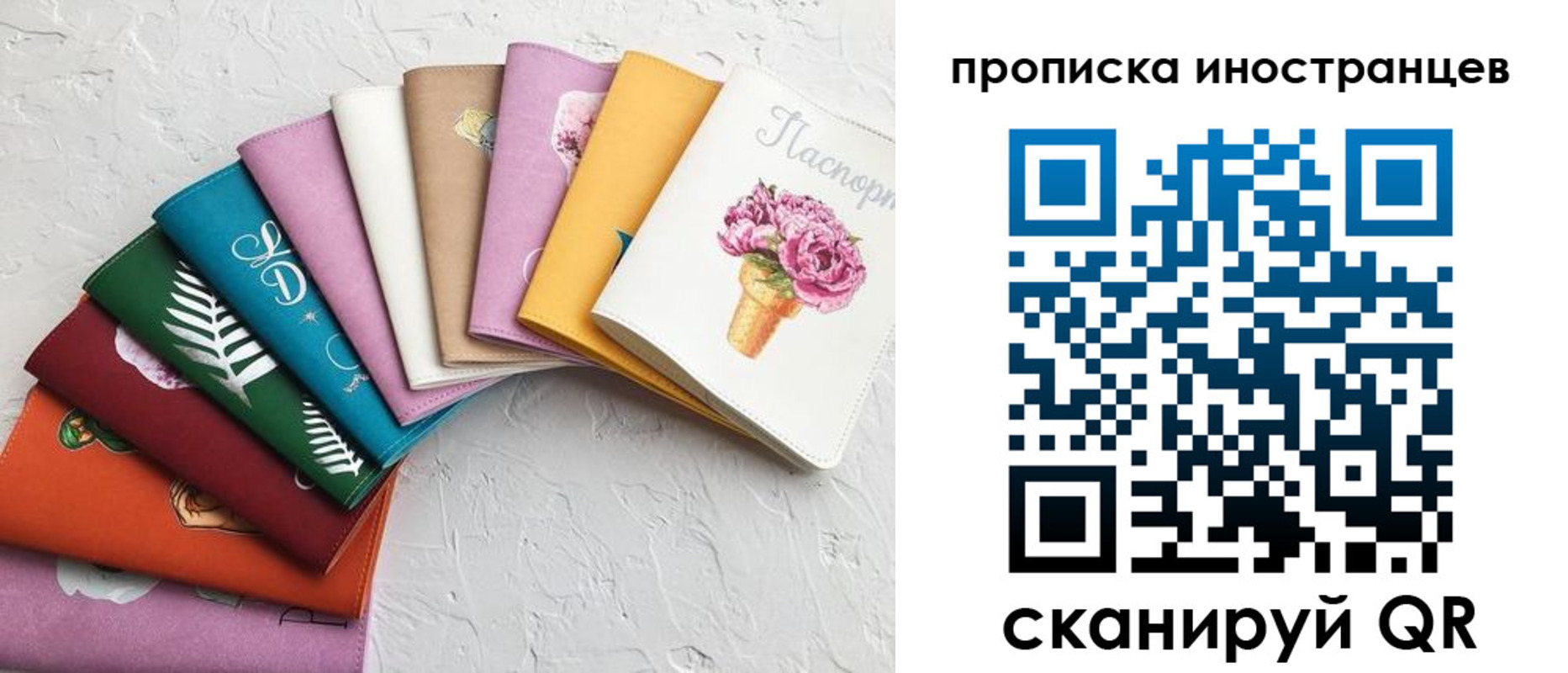 прописка для школы в Семилуках