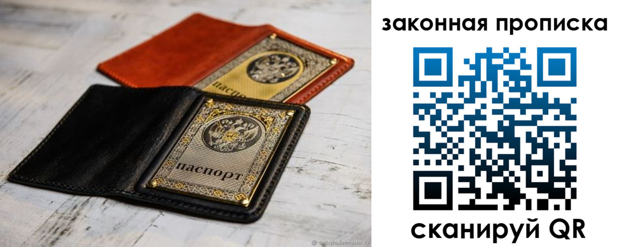 найти адрес прописки в Семилуках